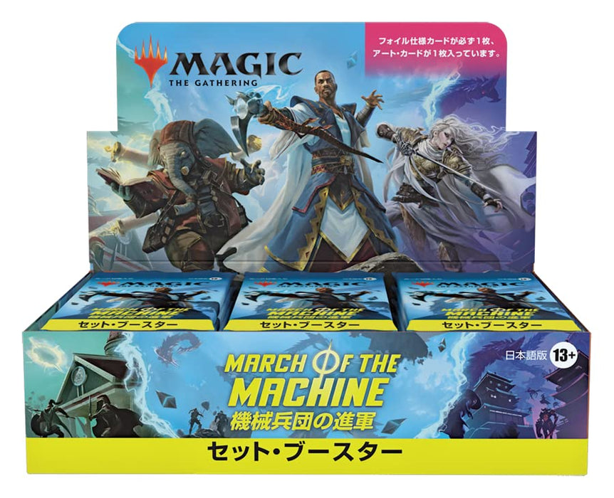 Wizards Of The Coast Magic: The Gathering Set Booster Box Japanese Edition