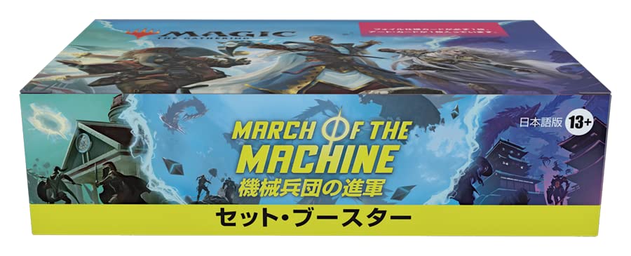 Wizards Of The Coast Magic: The Gathering Set Booster Box Japanese Edition