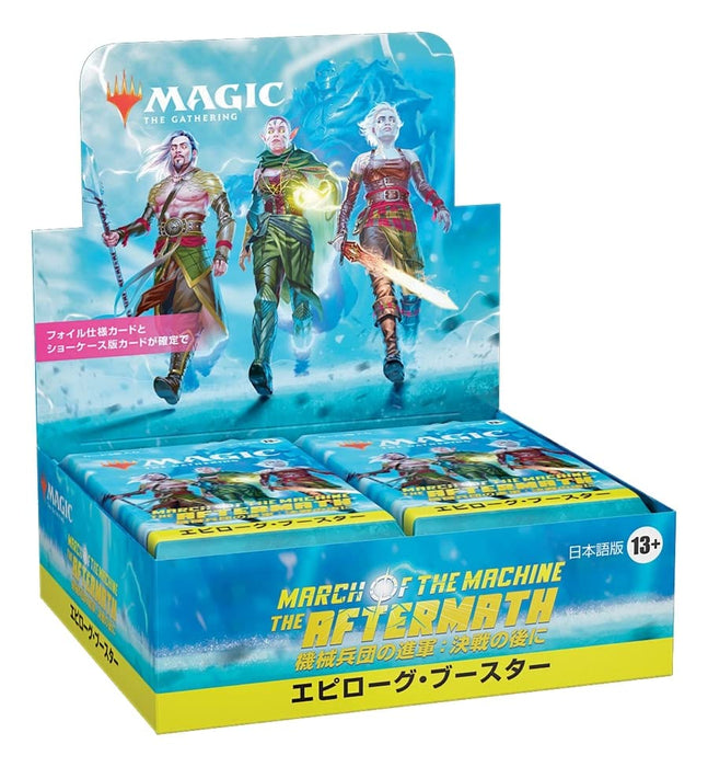 Wizards Of The Coast Magic The Gathering March Of The Machine Japanese Booster Box