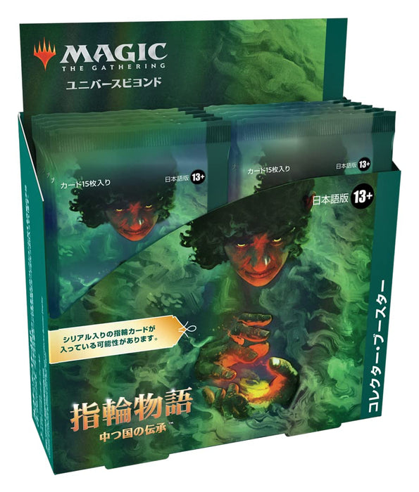 Wizards Of The Coast Magic The Gathering LOTR Japanese Collector Booster Box