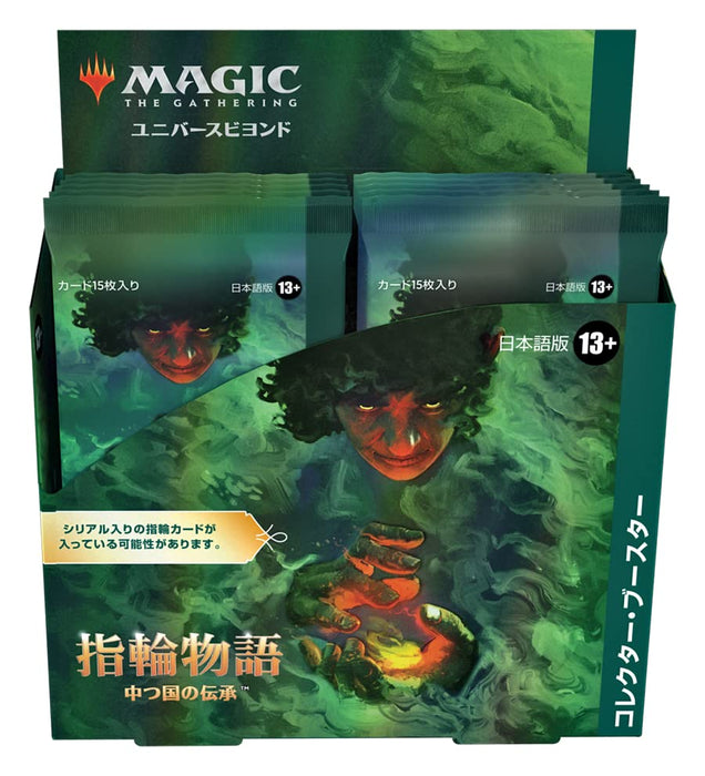 Wizards Of The Coast Magic The Gathering LOTR Japanese Collector Booster Box