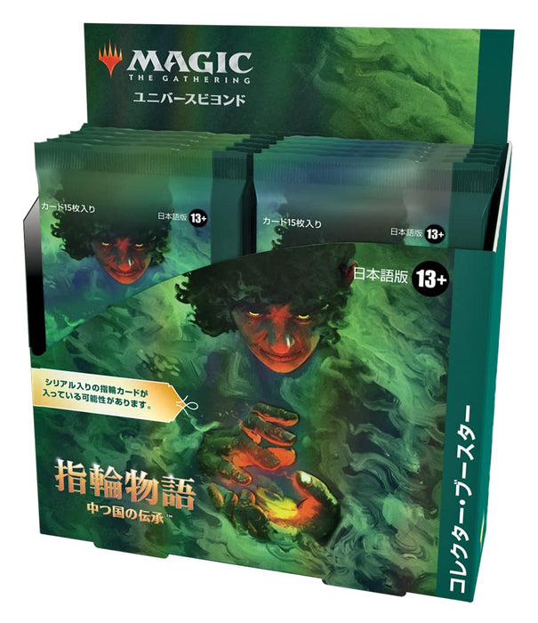 Wizards Of The Coast Magic The Gathering LOTR Japanese Collector Booster Box