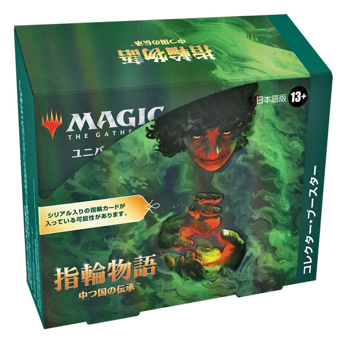 Wizards Of The Coast Magic The Gathering LOTR Japanese Collector Booster Box