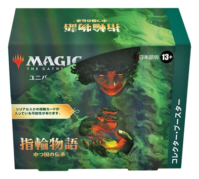 Wizards Of The Coast Magic The Gathering LOTR Japanese Collector Booster Box