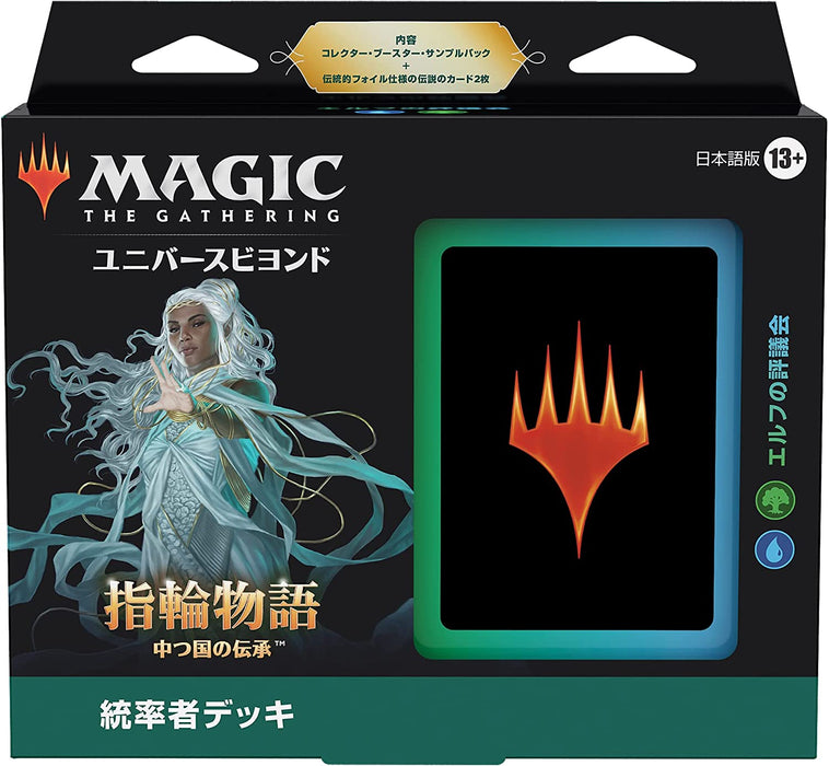 Wizards Of The Coast Magic: The Gathering Elven Council Commander Deck Japan