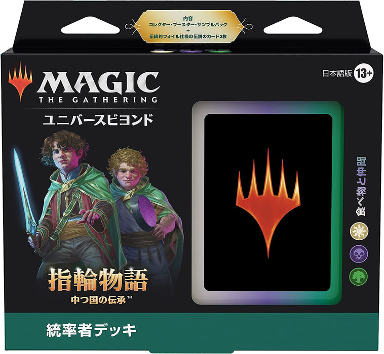 Wizards Of The Coast Magic: The Gathering LOTR Commander Deck Japanese Ver.