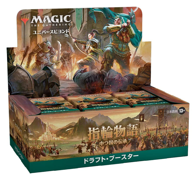 Wizards Of The Coast Magic The Gathering LOTR Draft Booster Box Japanese Ver