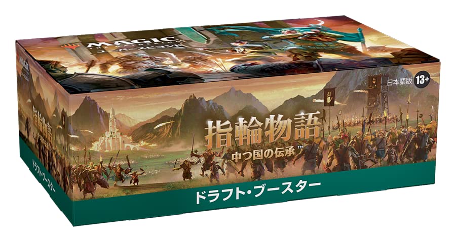 Wizards Of The Coast Magic The Gathering LOTR Draft Booster Box Japanese Ver