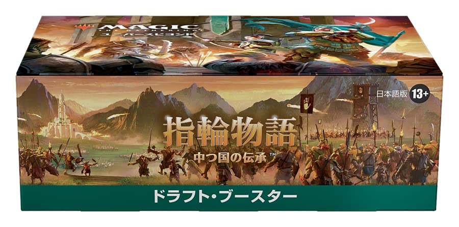 Wizards Of The Coast Magic The Gathering LOTR Draft Booster Box Japanese Ver