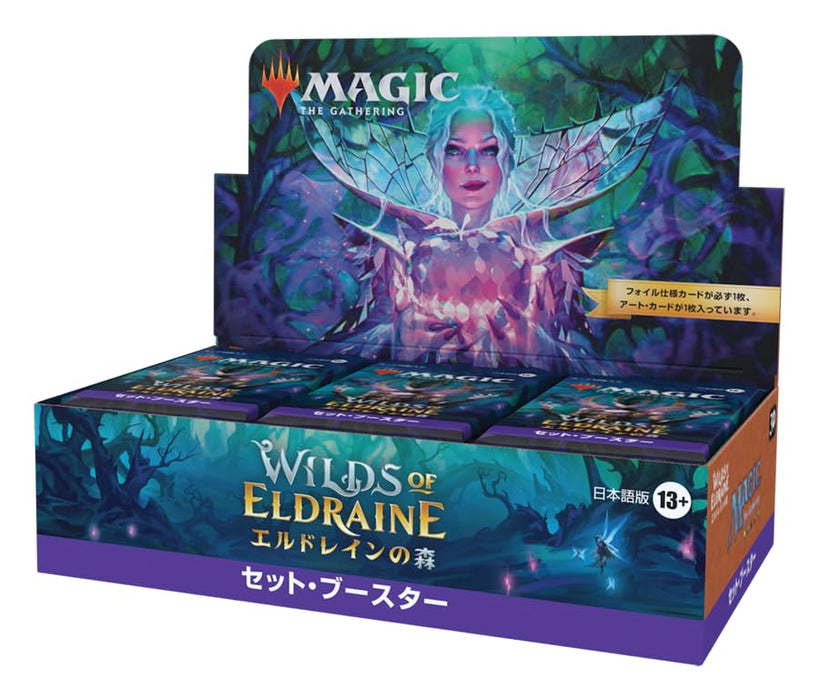 Wizards Of The Coast Magic: The Gathering Wilds Of Eldraine Set Booster Japanese