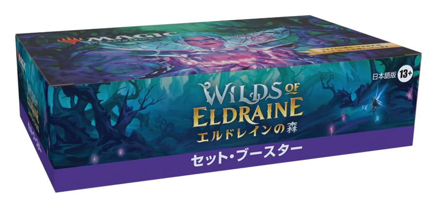 Wizards Of The Coast Magic: The Gathering Wilds Of Eldraine Set Booster Japanese