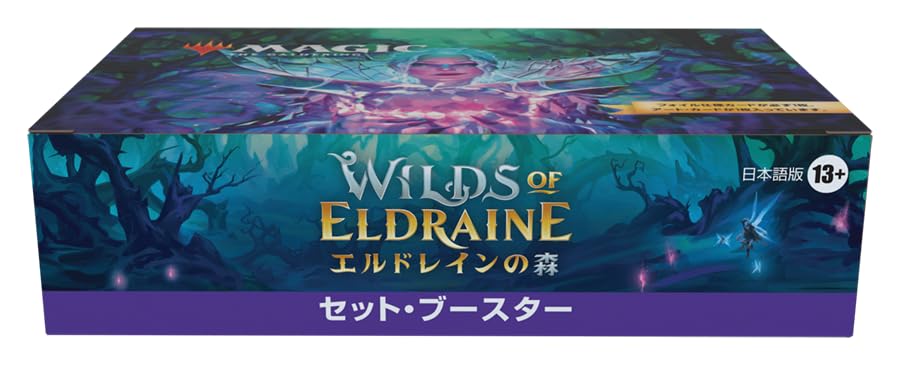 Wizards Of The Coast Magic: The Gathering Wilds Of Eldraine Set Booster Japanese