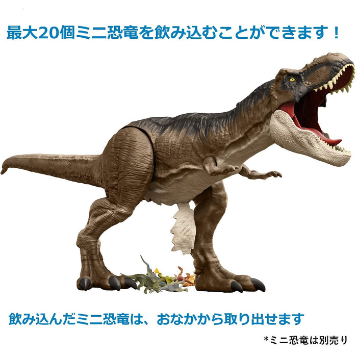 Mattel Jurassic World T-Rex II Toy 101cm Long for Ages 4 Plus