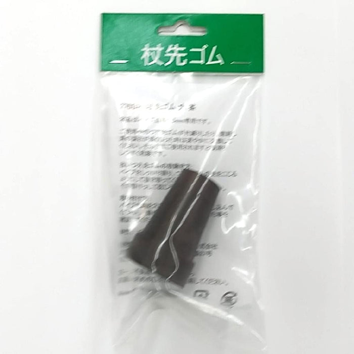 Max Factory Rubber Tip for Cane 16mm Large Brown 275Br