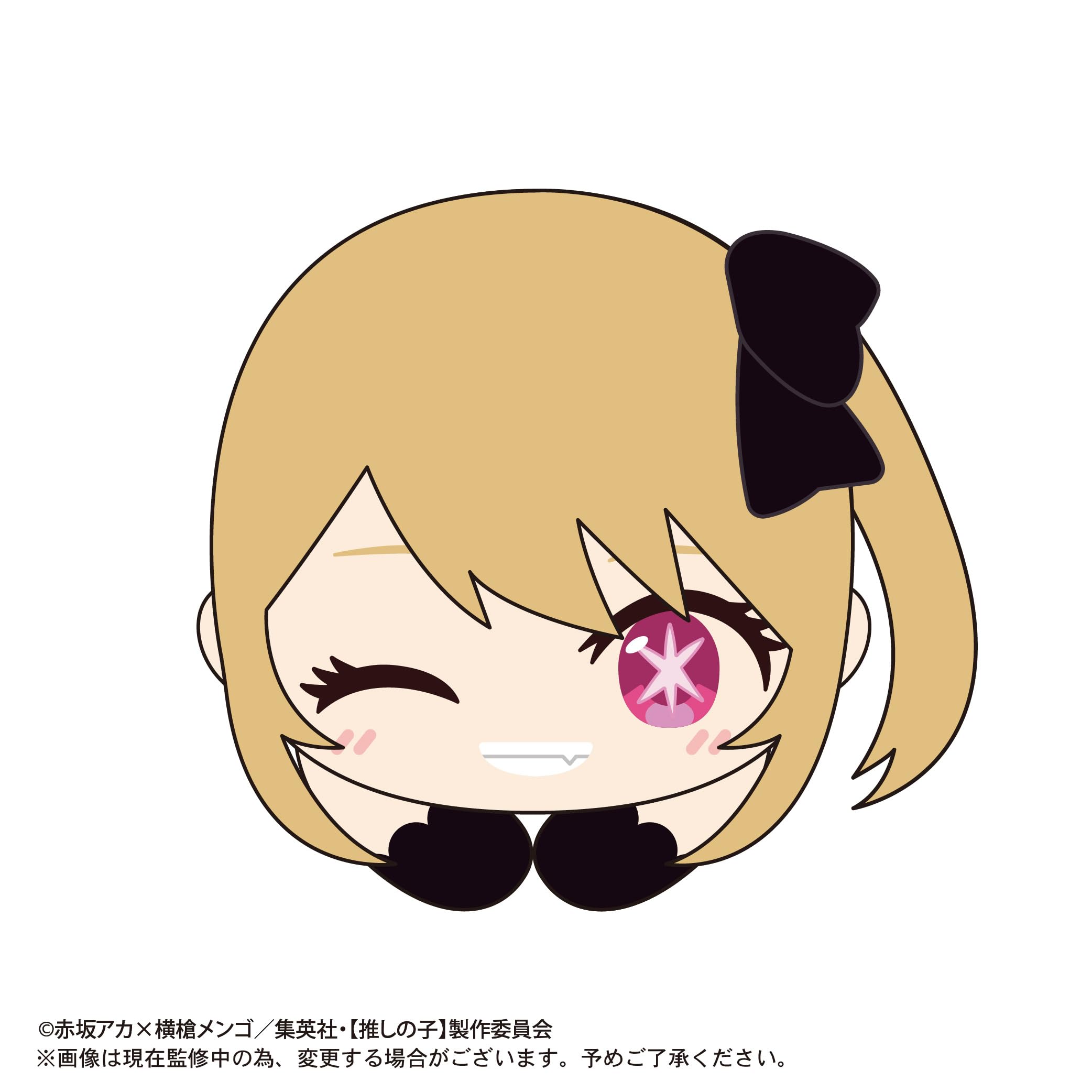 Max Limited Oshi No Ko Hug Character Collection 2 Box Set Anime Figures