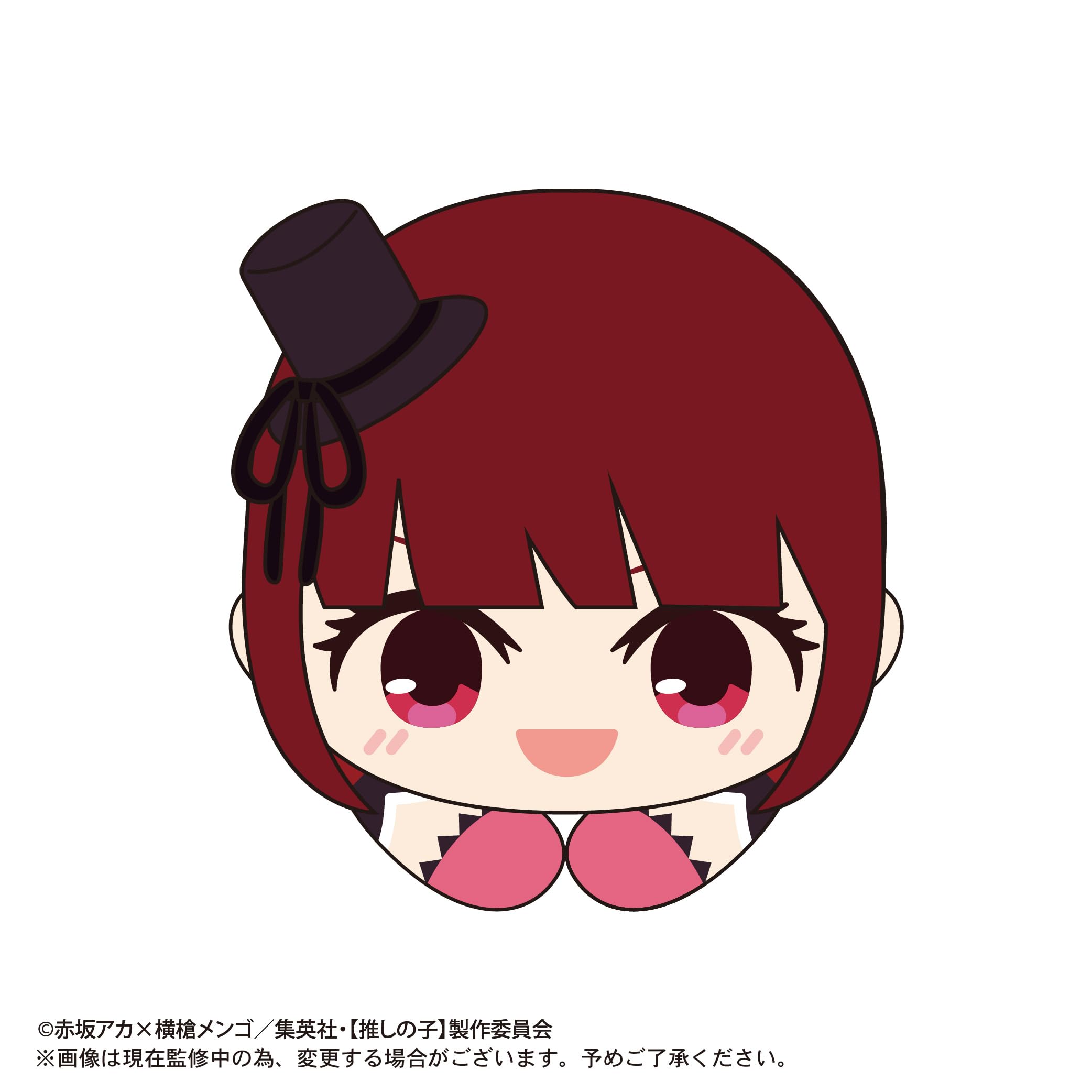 Max Limited Oshi No Ko Hug Character Collection 2 Box Set Anime Figures