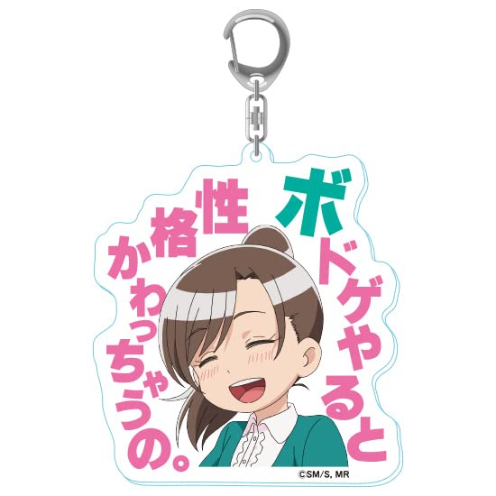 Good Smile Company Me And Roboco Enchuwan Acrylic Keychain with Quotes