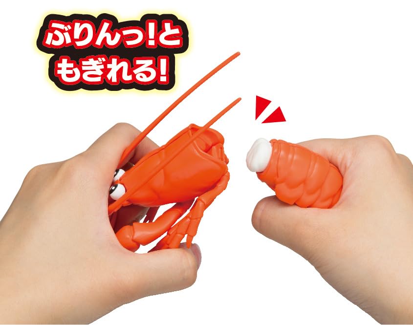 Megahouse Lobster Dissection Puzzle for Ages 6+ - Buy A Whole Lobster!- Japan Figure Store - #1 Bring To You The Best Japanese Goods