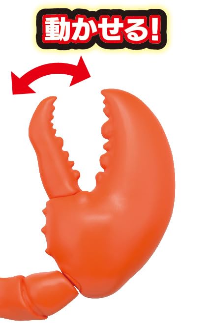 Megahouse Lobster Dissection Puzzle for Ages 6+ - Buy A Whole Lobster!- Japan Figure Store - #1 Bring To You The Best Japanese Goods
