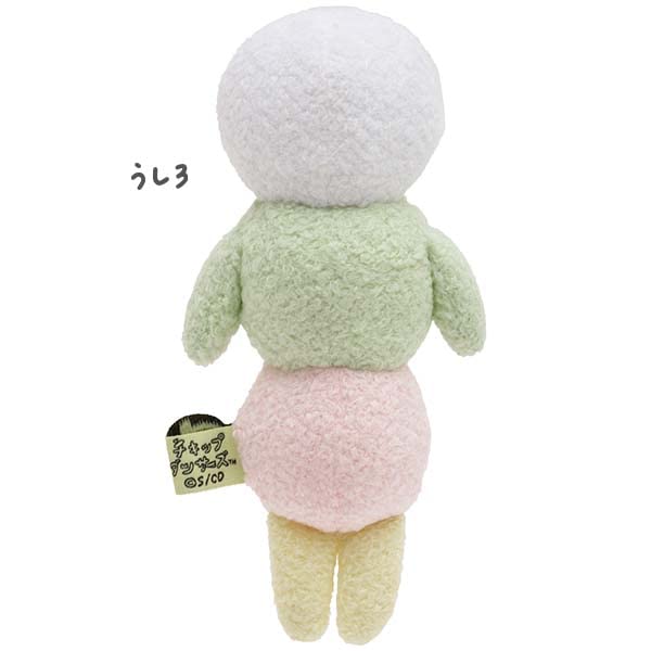 Peluche Dango San-X Chikip Dancers Mf53301 - Mignonne et à collectionner