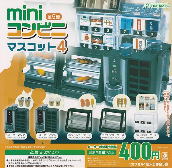 J.Dream Mini Convenience Store Mascot Series 4 Collectible Miniatures