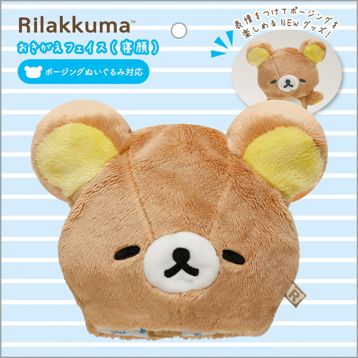 Peluche à visage changeant Rilakkuma de San-X - Édition visage endormi Mo34101