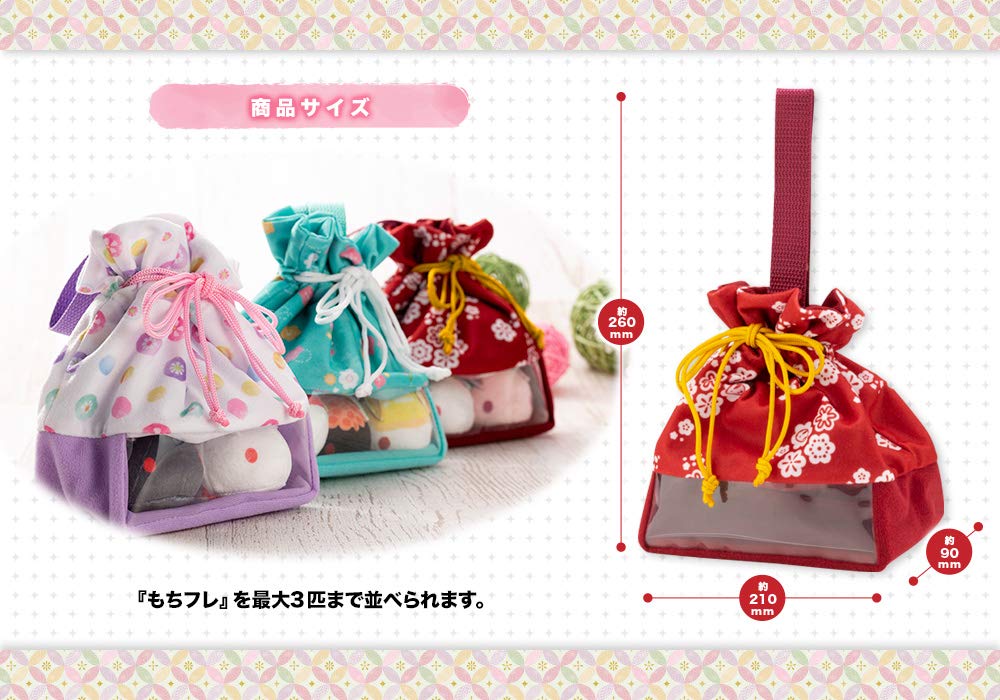 Sac à mochi Mochifure à la lavande de Kotobukiya avec petite fenêtre