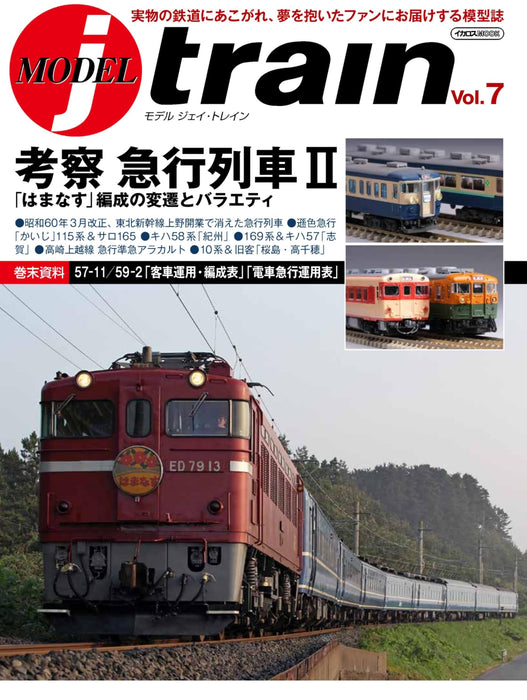 Icarus Publishing Model J-Train Vol 7 Express Train Mook Edition- Japan Figure Store - #1 Bring To You The Best Japanese Goods