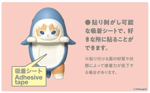 Sonny Angel Mofusand Mini Figure - 1 Random Box