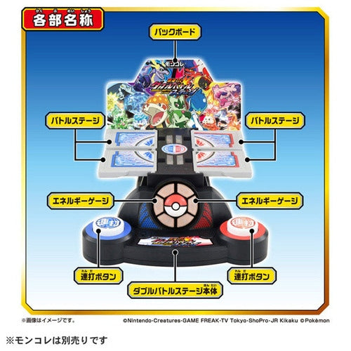 Pokemon Moncolle Double Battle Stage Toy Set - Interactive Playmat