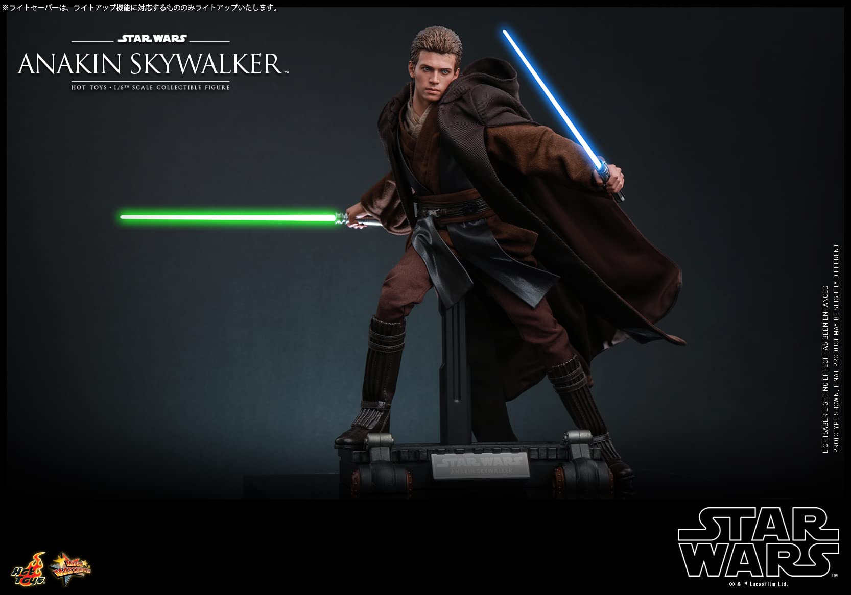 Hot Toys Anakin Skywalker 1/6 Scale Figure Movie Masterpiece