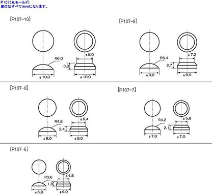 Kotobukiya Msg Plastic Unit P107 Round Mold Non-Scale Modeling Support Goods- Japan Figure Store - #1 Bring To You The Best Japanese Goods