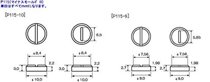 Kotobukiya Msg Modeling Support Goods Plastic Unit P115 Non-Scale Model Mold- Japan Figure Store - #1 Bring To You The Best Japanese Goods