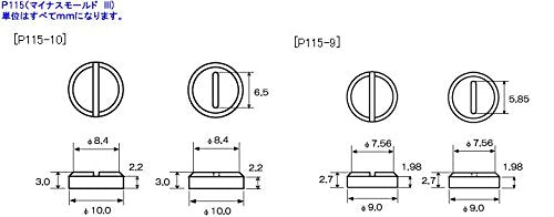 Kotobukiya Msg Modeling Support Goods Kunststoffeinheit P115 Nicht maßstabsgetreue Modellform