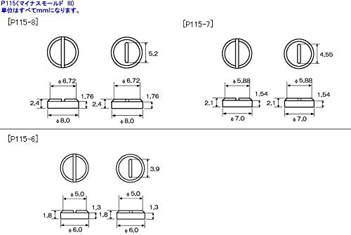 Kotobukiya Msg Modeling Support Goods Plastic Unit P115 Non-Scale Model Mold