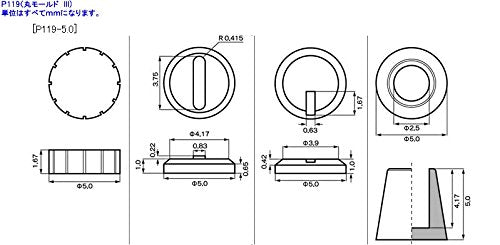 Unité en plastique Msg P119 de Kotobukiya, moule rond, modèle en plastique non à l'échelle