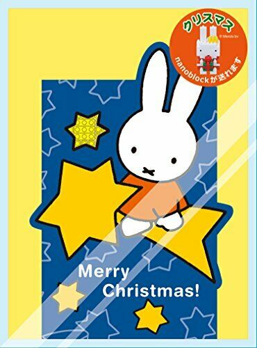 Cadeau de Noël Nanoblock Miffy Nbgc_003