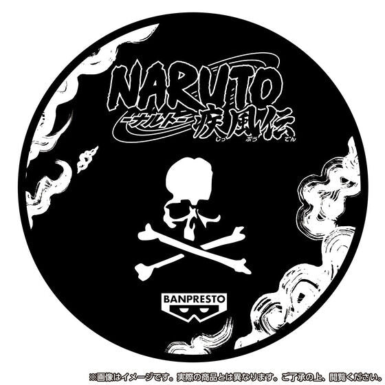 Bandai Mastermind Japan Grandista Black Uzumaki Naruto Exclusive Figure