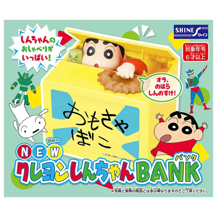 Shine New Crayon Shin-Chan Piggy Bank for Alkaline Batteries Only