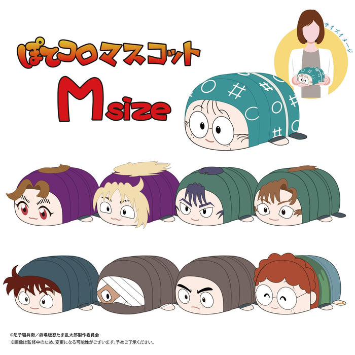 Max Limited Nintama Rantaro Hansuke Doi Msize Plush Mascot Japan Movie Toy- Japan Figure Store - #1 Bring To You The Best Japanese Goods