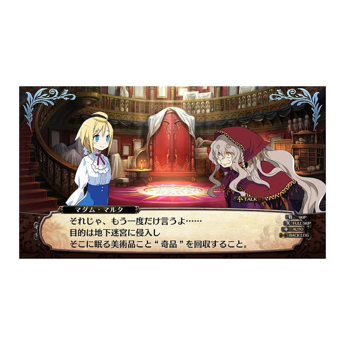 Nippon Ichi Software Labyrinth Of Galleria: Coven Of Dusk For Nintendo Switch - New Japan Figure 4995506004422 1