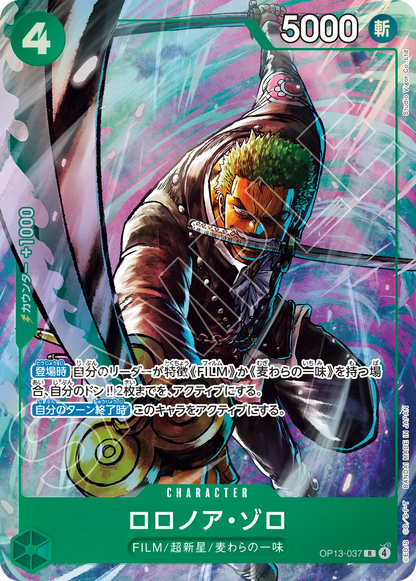 ONE PIECE Card Game Premium Collection - Best Selection Vol. 6 Booklet