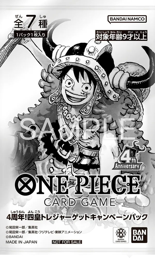 Bandai One Piece TCG 4th Anniversary Four Emperors Treasure Promo Pack