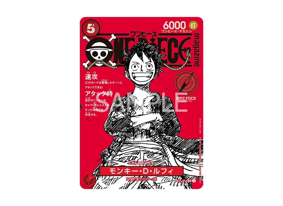 Monkey D. Luffy SR [ST21-014] Promo Card ONE PIECE