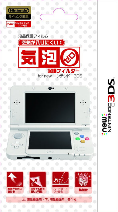 Ilex Displayschutzfolie für New Nintendo 3DS - Zero Bubble, offizielles Lizenzprodukt