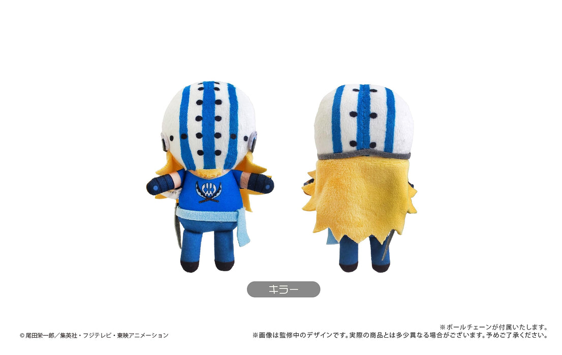 Tapioca Killer One Piece Petit Fluffy Plush Vol.2 Collector's Edition