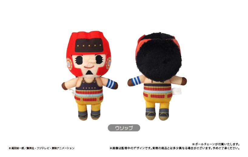 Tapioca One Piece Petit Fluffy Plush Volume 3 Usopp Collectible Toy