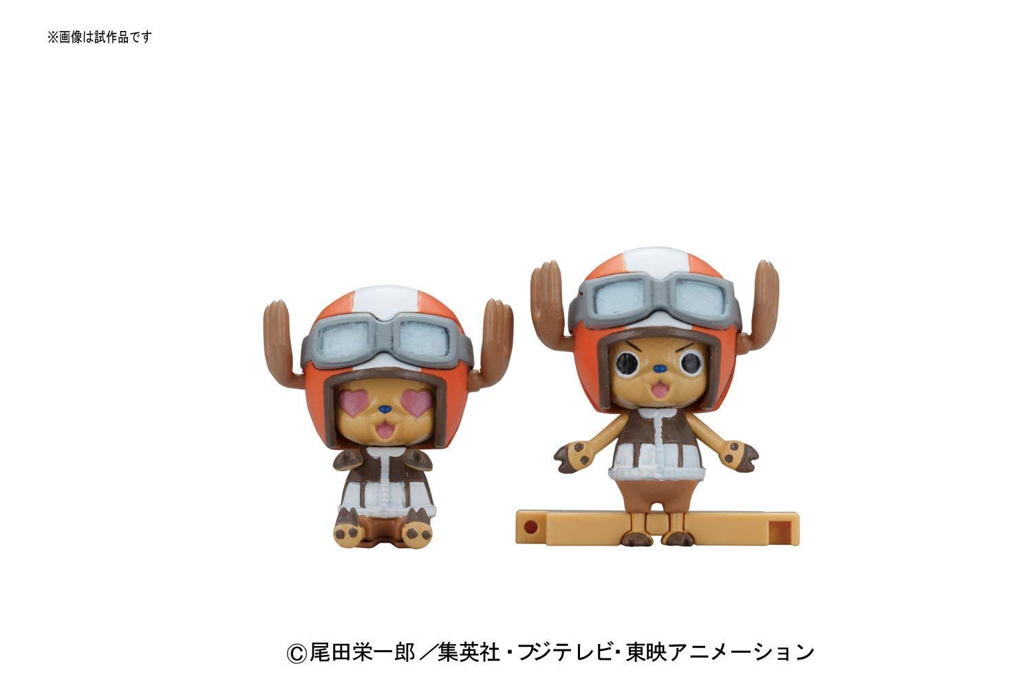 Bandai Spirits One Piece Chopper Robo No. 5 Walkhopper Pre-Colored Model Kit