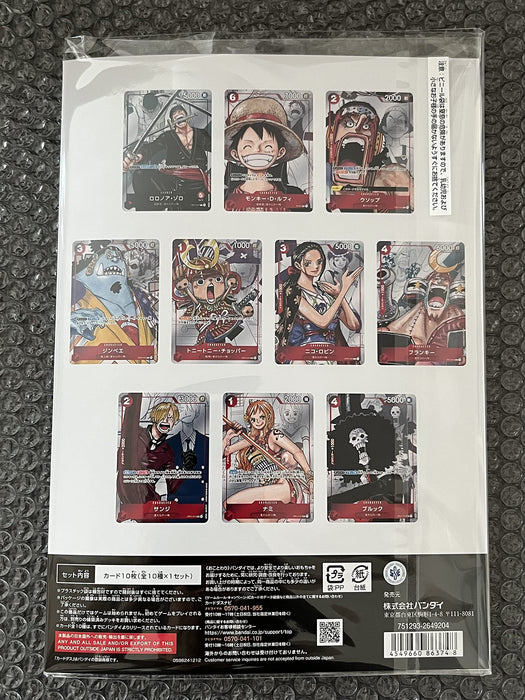 Herds One Piece TCG Romance Dawn 25th Anniversary Japanese Edition (Bandai)