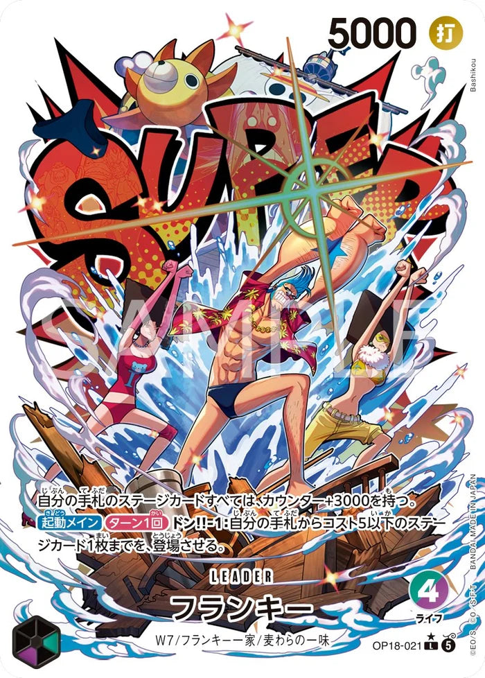 Bandai One Piece TCG OP-18 The Dominion of God Japanese Booster Box